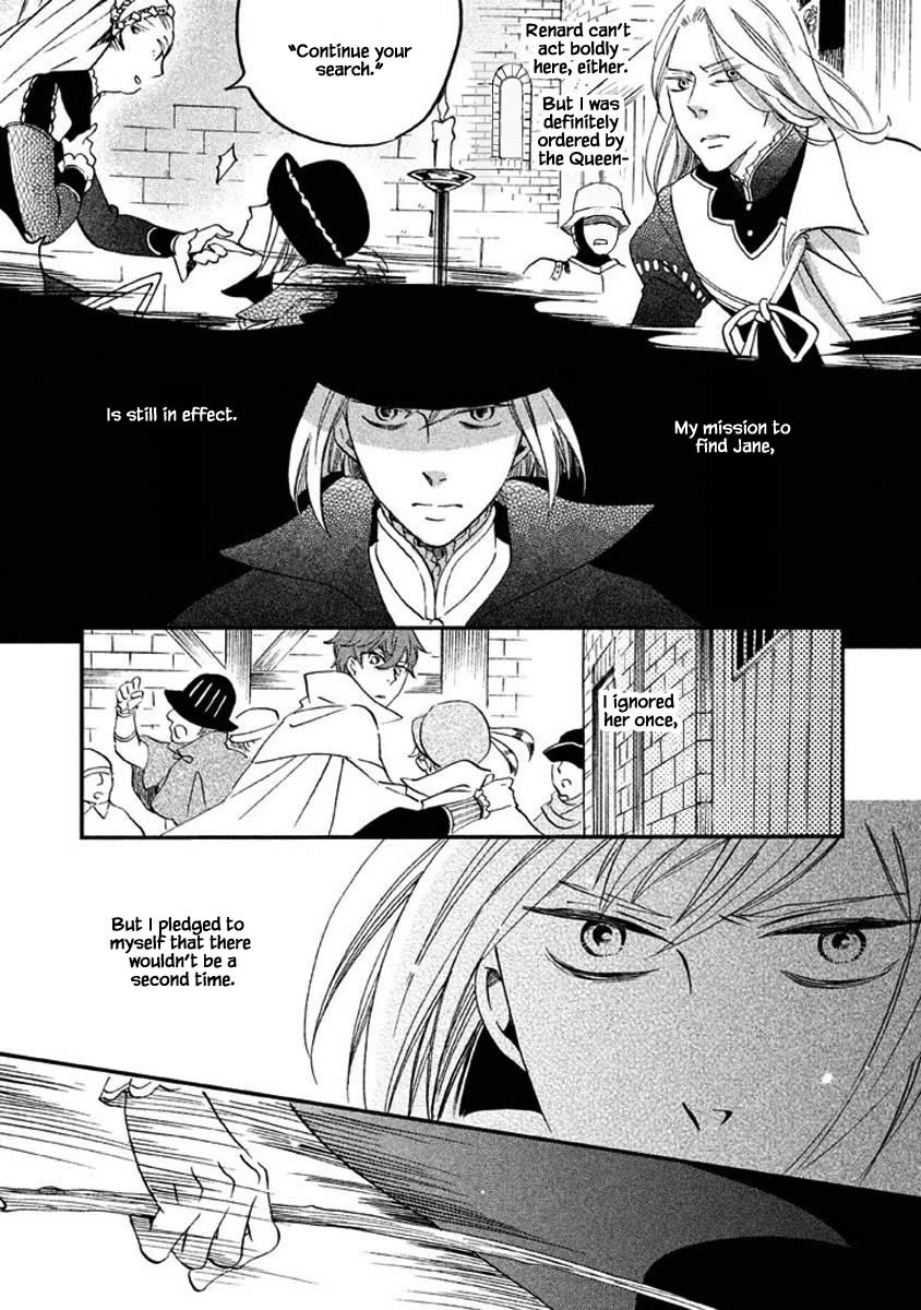 Oukoku no Ko Chapter 25.1 page 14 - Chapter 25.1