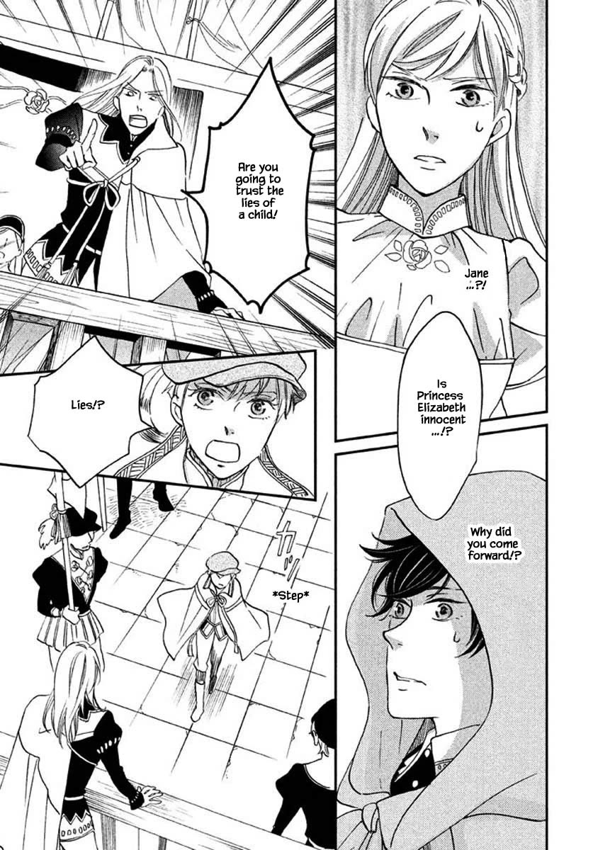 Oukoku no Ko Chapter 25.1 page 3 - Chapter 25.1