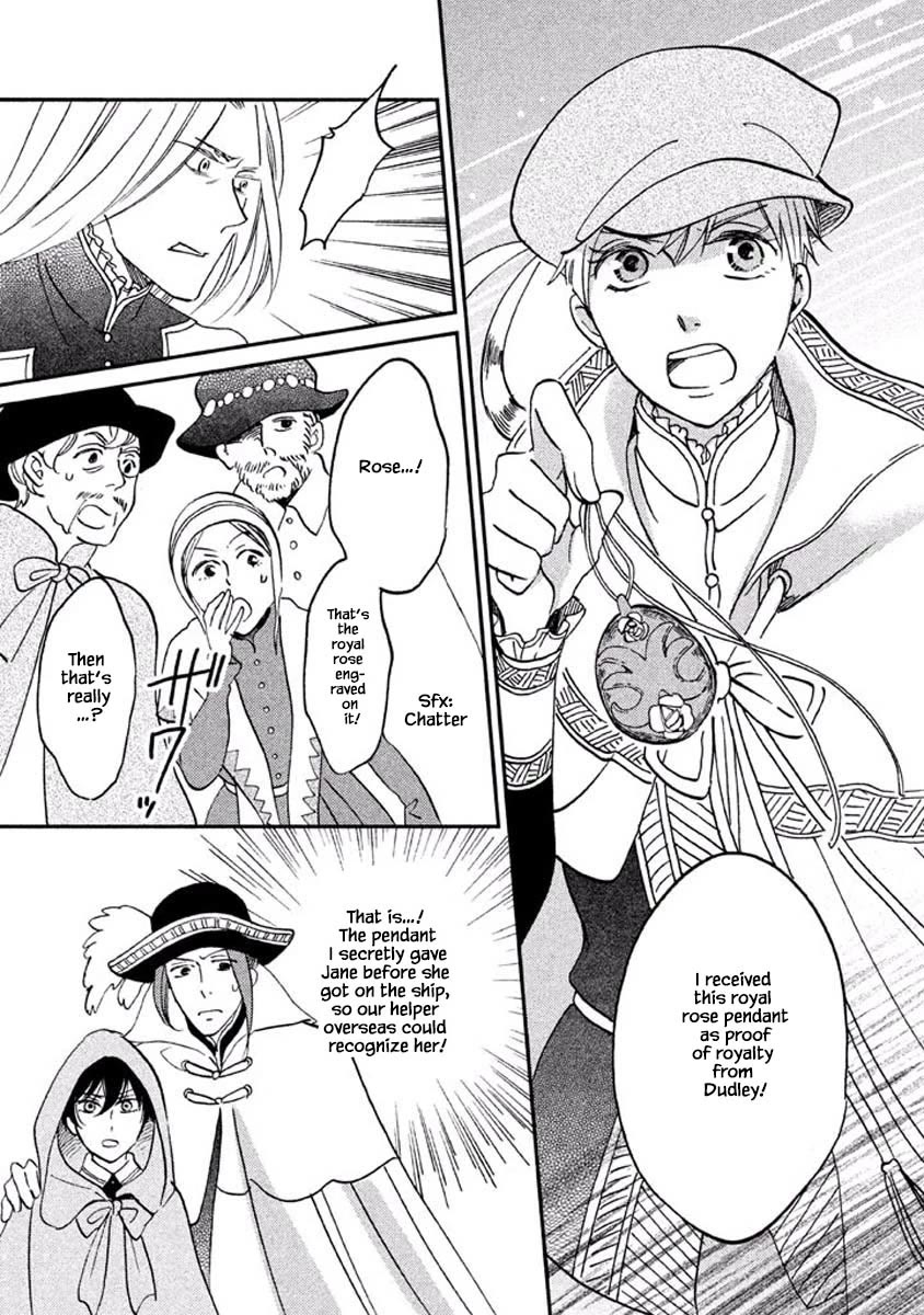 Oukoku no Ko Chapter 25.1 page 4 - Chapter 25.1