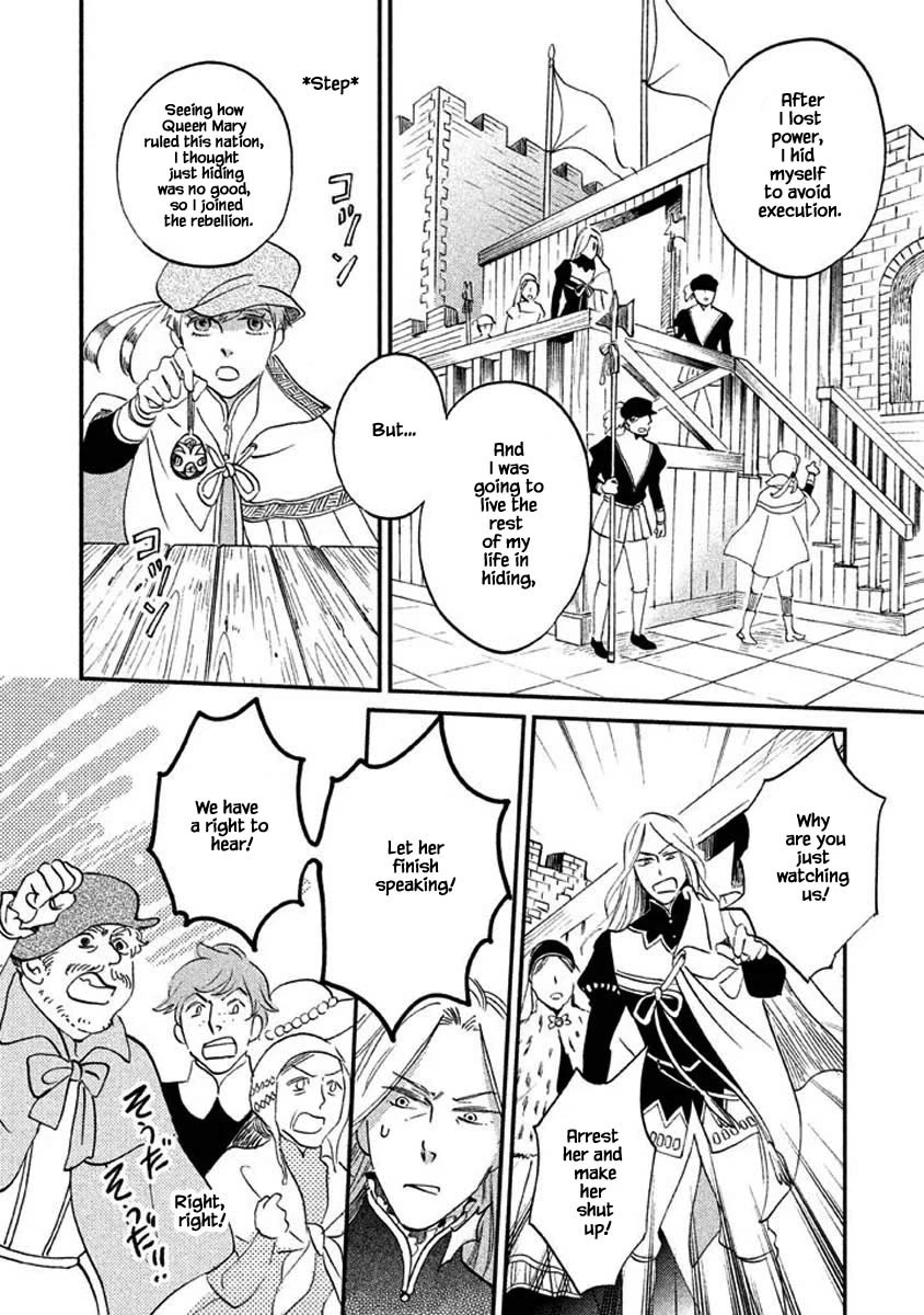 Oukoku no Ko Chapter 25.1 page 5 - Chapter 25.1