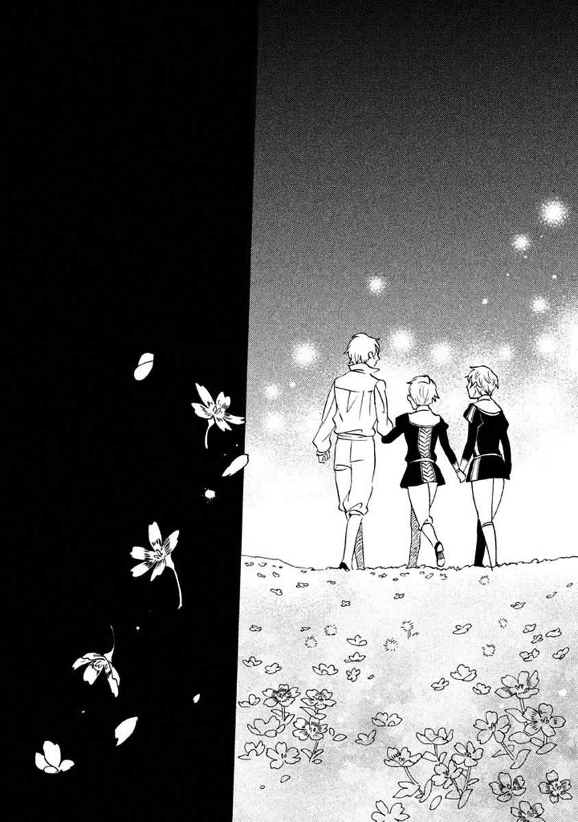 Oukoku no Ko Chapter 25.2 page 19 - Chapter 25.2