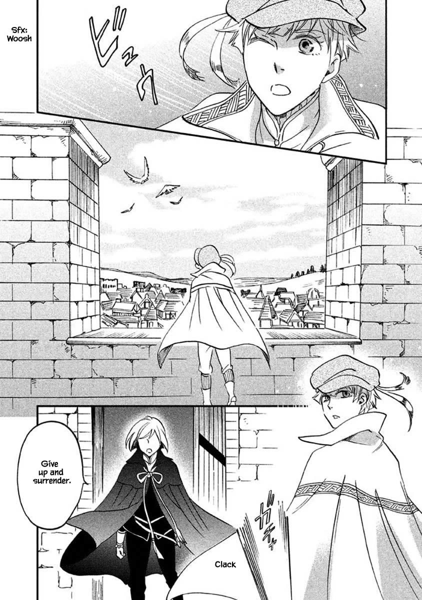 Oukoku no Ko Chapter 25.2 page 3 - Chapter 25.2