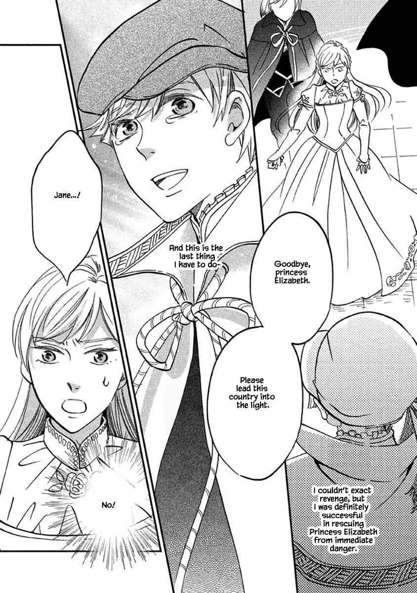 Oukoku no Ko Chapter 25.2 page 6 - Chapter 25.2