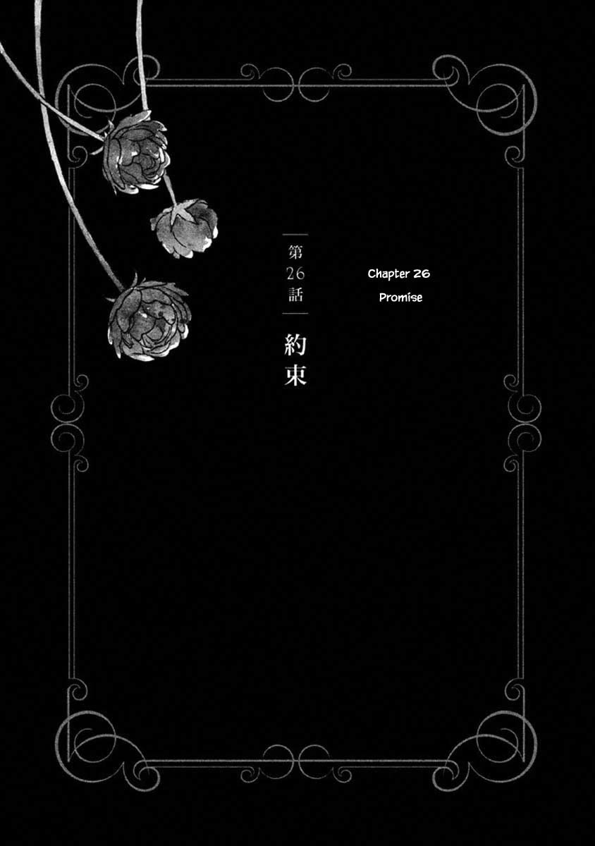 Oukoku no Ko Chapter 26.1 page 1 - Chapter 26.1