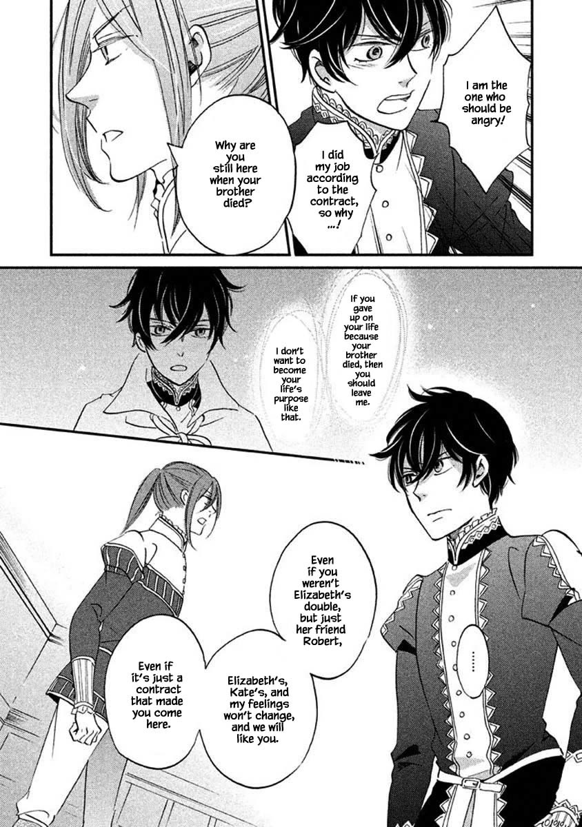 Oukoku no Ko Chapter 26.1 page 16 - Chapter 26.1