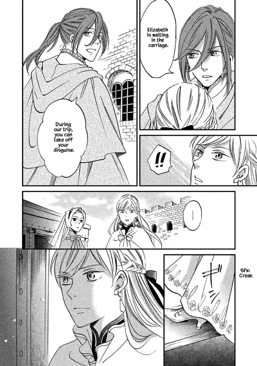 Oukoku no Ko Chapter 26.1 page 3 - Chapter 26.1