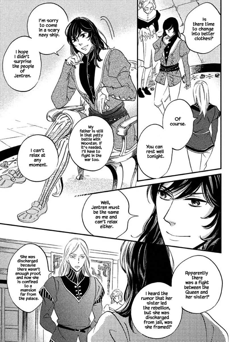 Oukoku no Ko Chapter 26.2 page 14 - Chapter 26.2