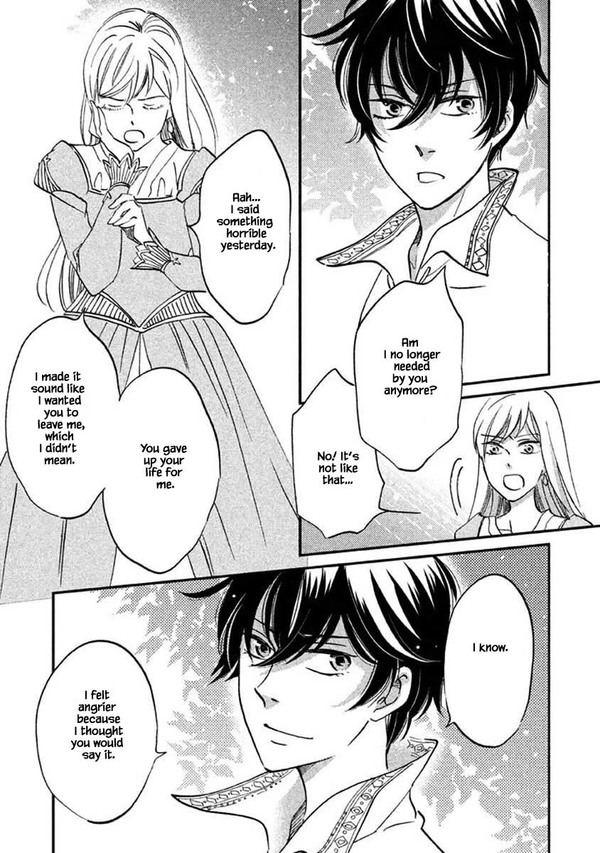 Oukoku no Ko Chapter 26.2 page 3 - Chapter 26.2