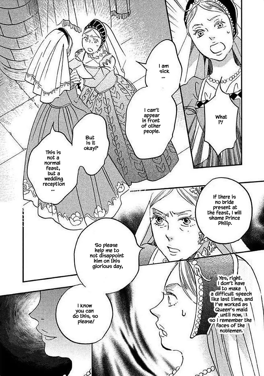 Oukoku no Ko Chapter 27.1 page 16 - Chapter 27.1