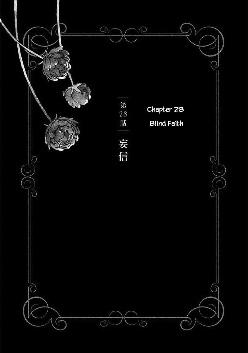 Oukoku no Ko Chapter 28.1 page 1 - Chapter 28.1