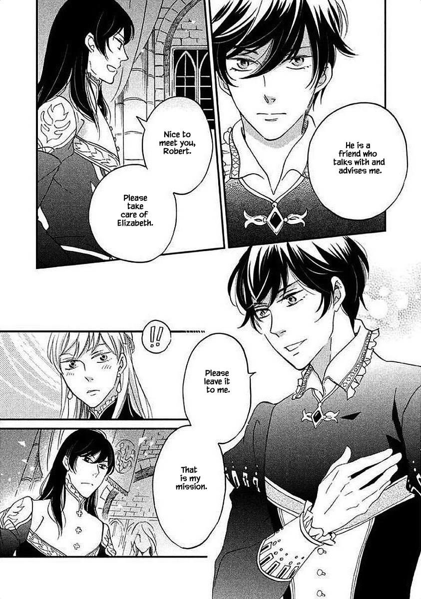 Oukoku no Ko Chapter 28.2 page 4 - Chapter 28.2