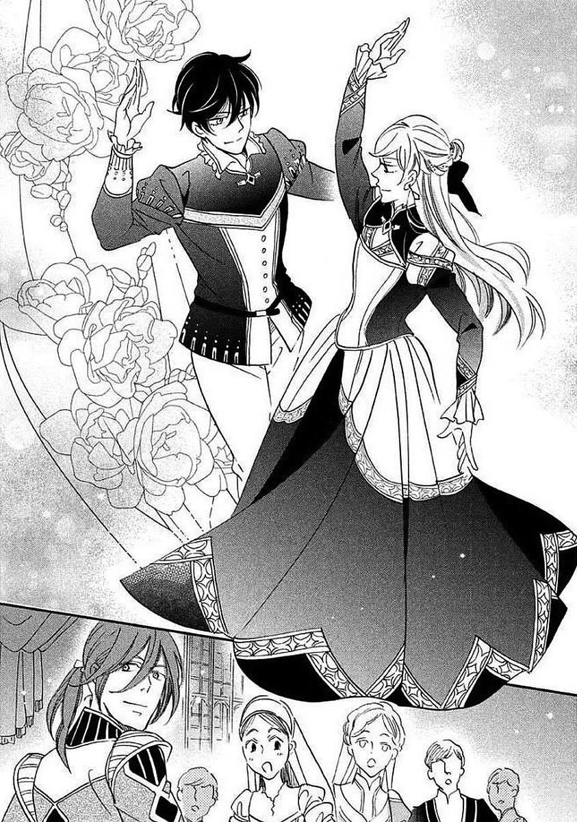 Oukoku no Ko Chapter 28.2 page 7 - Chapter 28.2