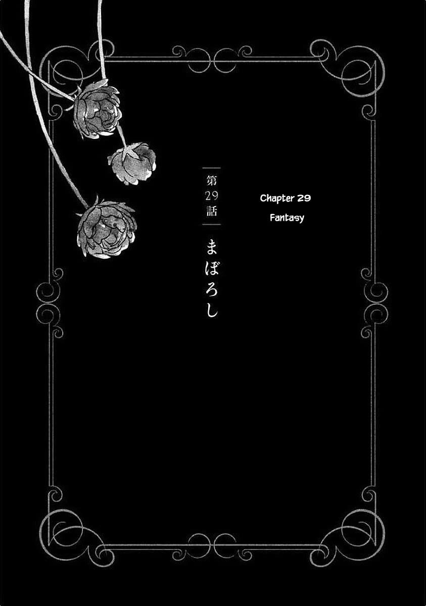 Oukoku no Ko Chapter 29.1 page 1 - Chapter 29.1