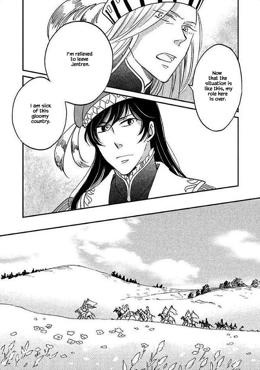 Oukoku no Ko Chapter 29.2 page 19 - Chapter 29.2