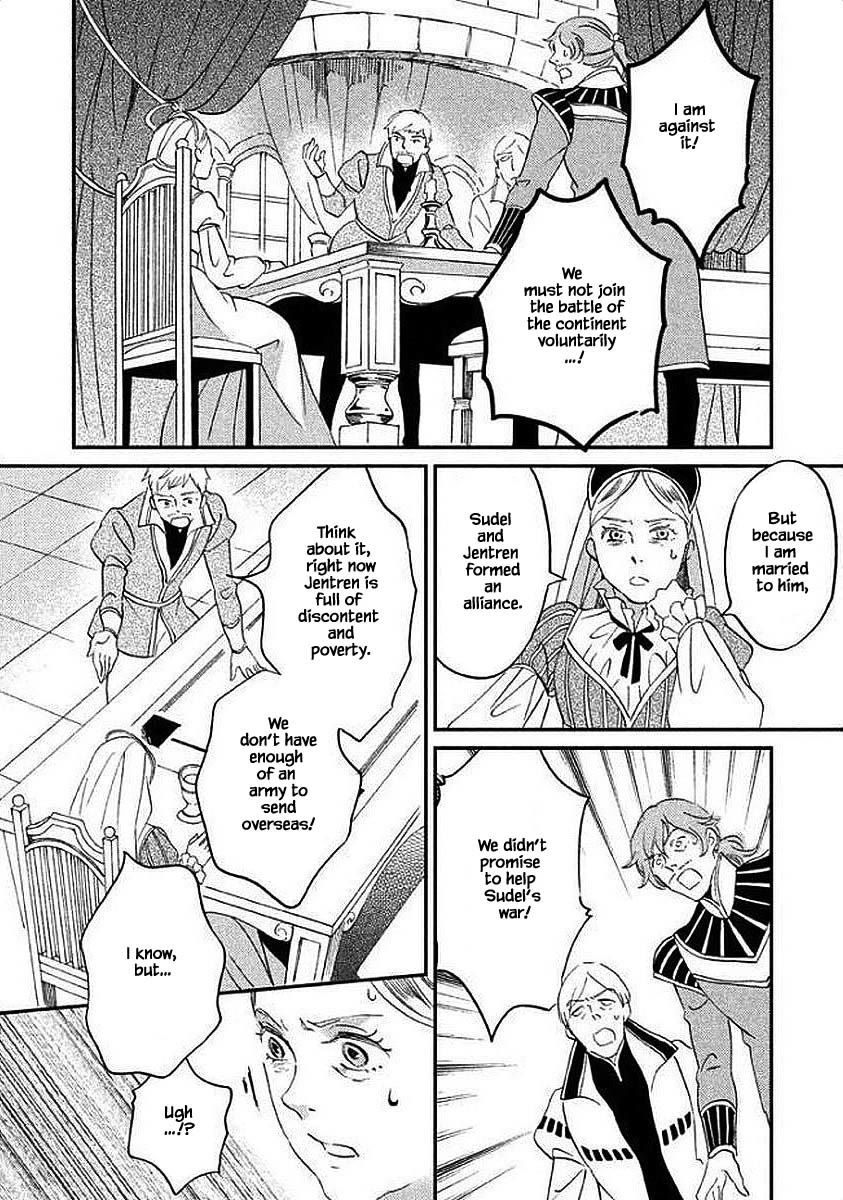 Oukoku no Ko Chapter 29.2 page 2 - Chapter 29.2