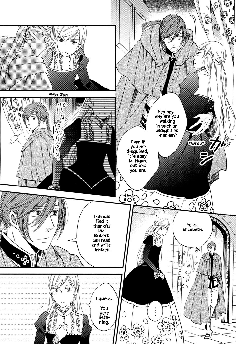 Oukoku no Ko Chapter 3.1 page 10 - Chapter 3.1