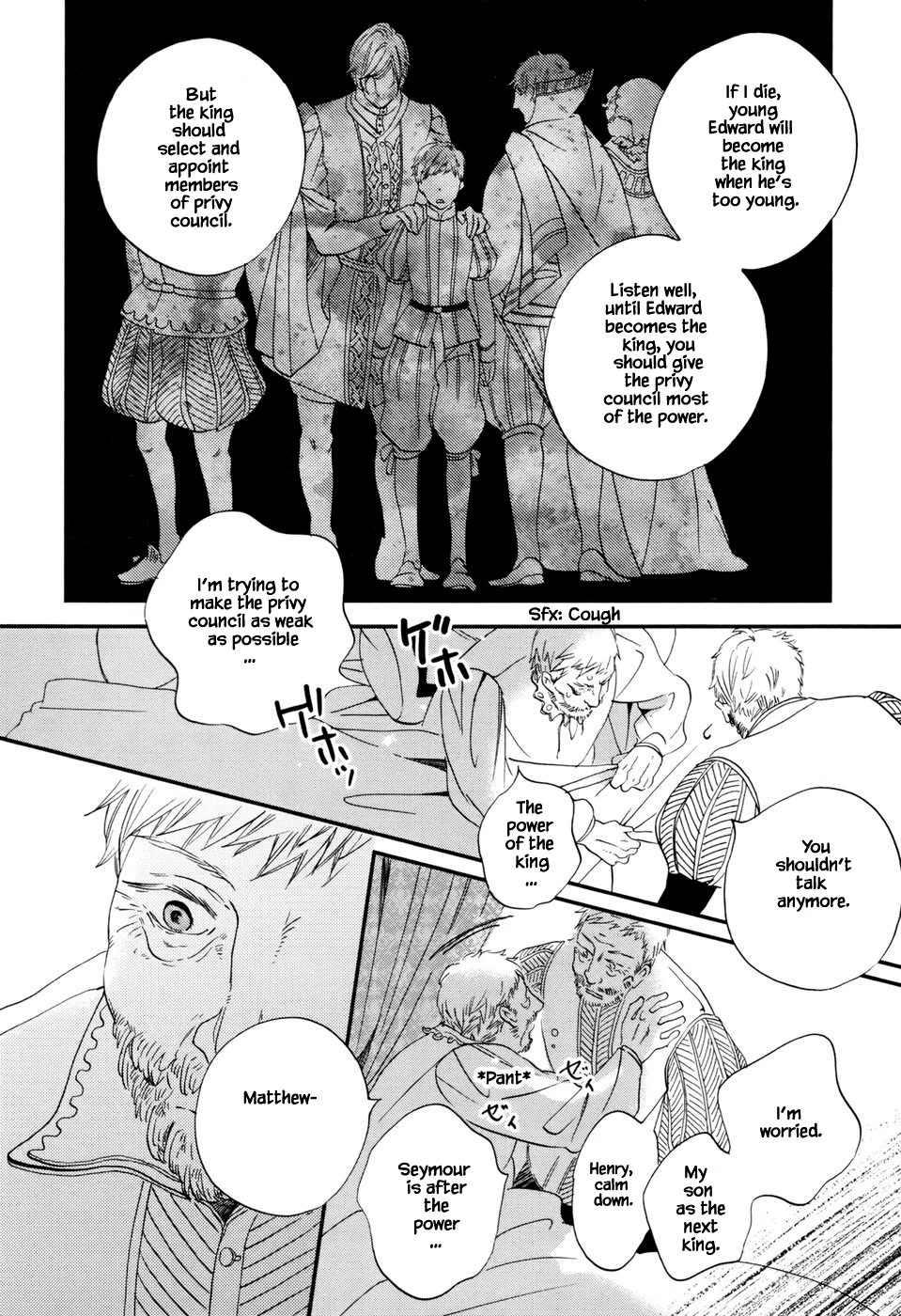 Oukoku no Ko Chapter 3.1 page 24 - Chapter 3.1