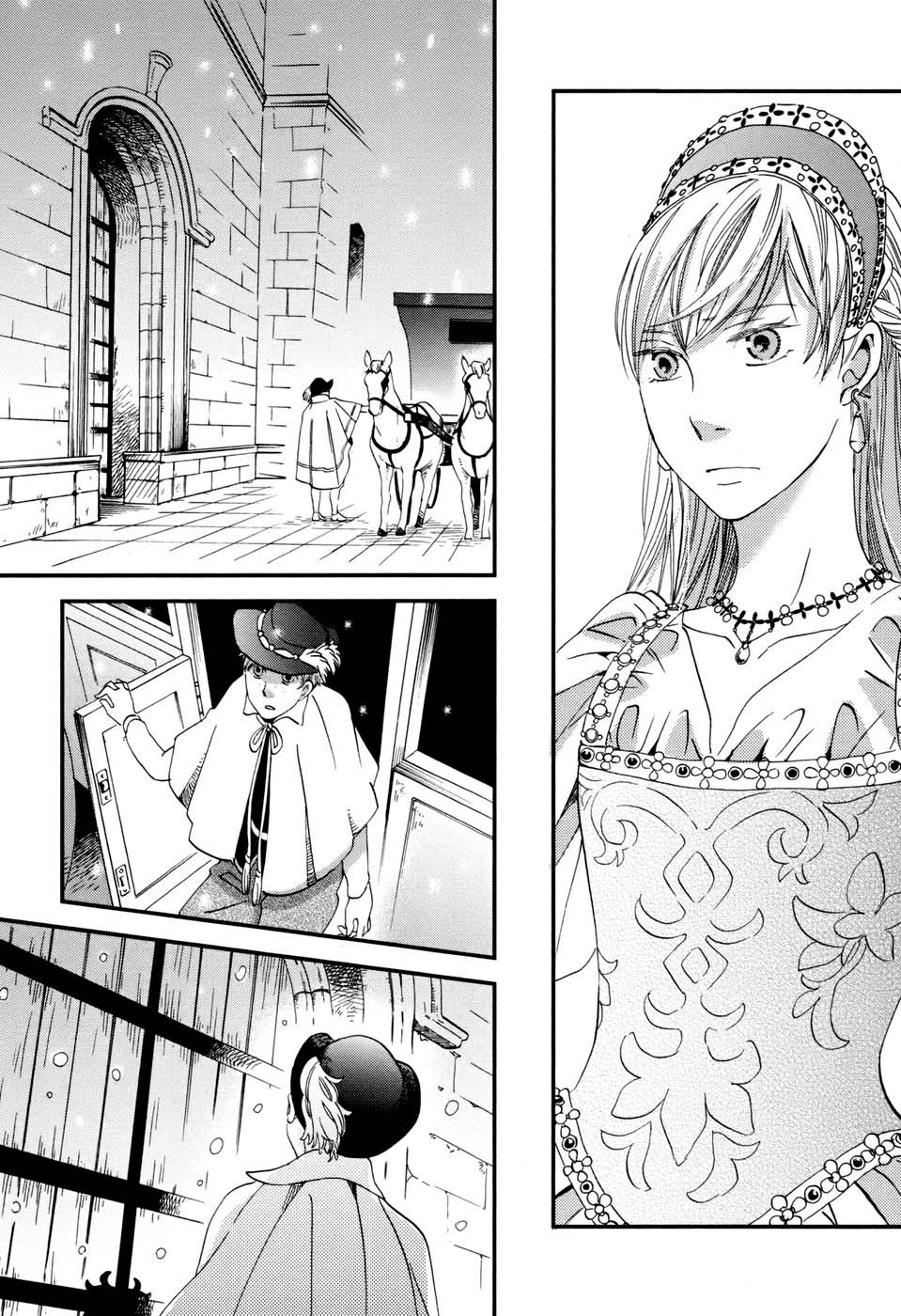 Oukoku no Ko Chapter 3.2 page 21 - Chapter 3.2