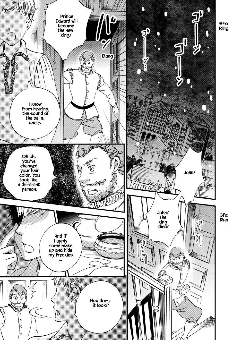 Oukoku no Ko Chapter 3.2 page 7 - Chapter 3.2