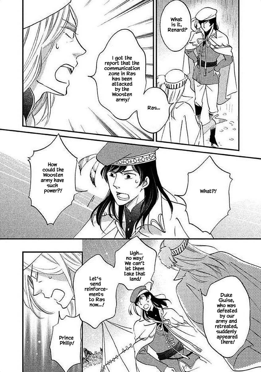 Oukoku no Ko Chapter 30.1 page 14 - Chapter 30.1