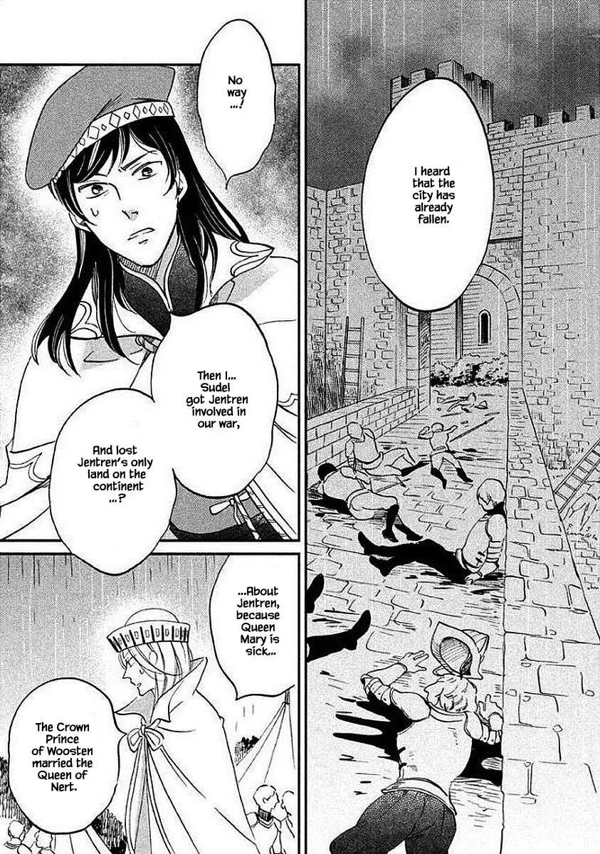 Oukoku no Ko Chapter 30.1 page 15 - Chapter 30.1