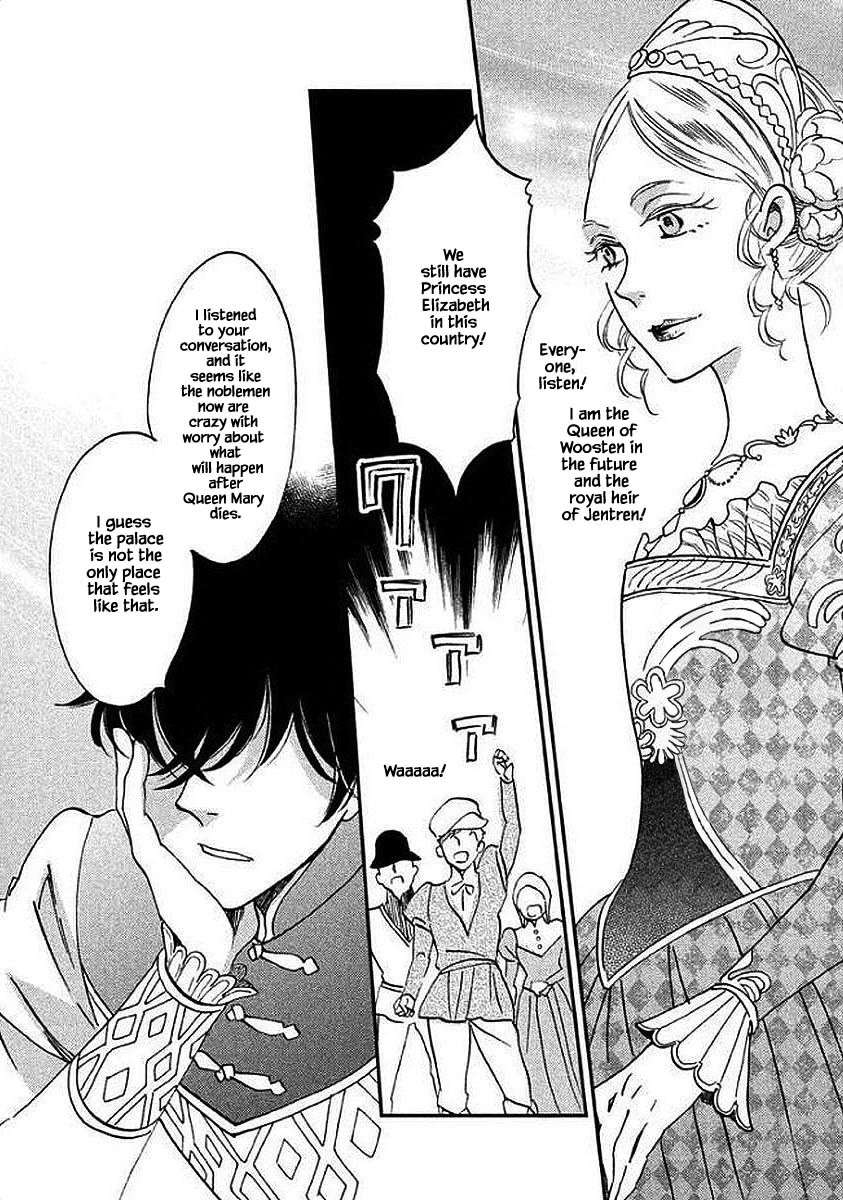 Oukoku no Ko Chapter 30.1 page 17 - Chapter 30.1
