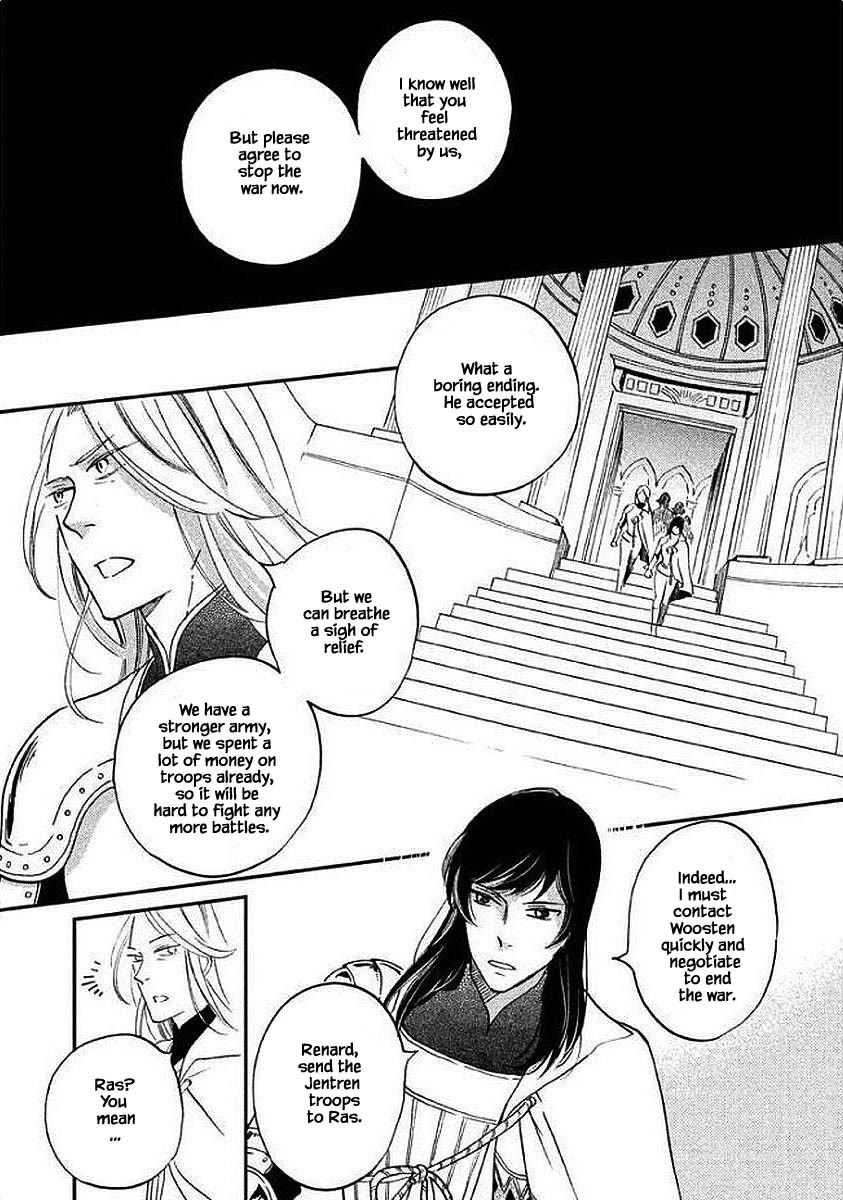 Oukoku no Ko Chapter 30.1 page 5 - Chapter 30.1