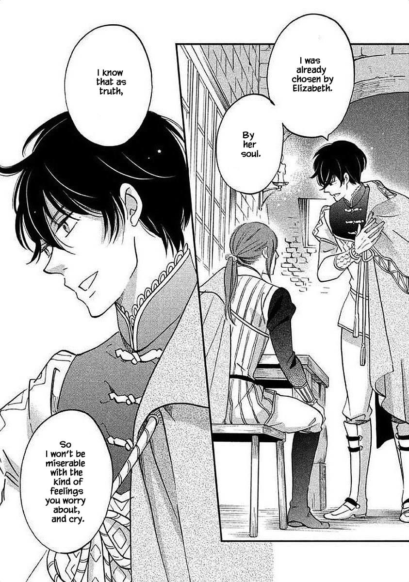 Oukoku no Ko Chapter 30.2 page 1 - Chapter 30.2