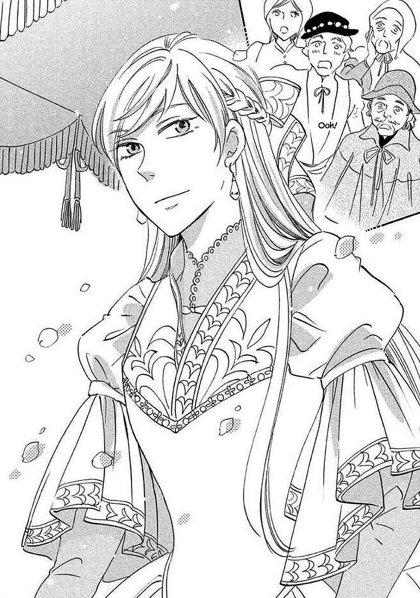 Oukoku no Ko Chapter 31.1 page 17 - Chapter 31.1