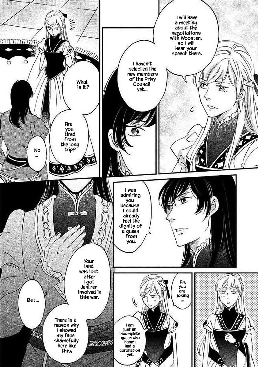Oukoku no Ko Chapter 31.2 page 6 - Chapter 31.2