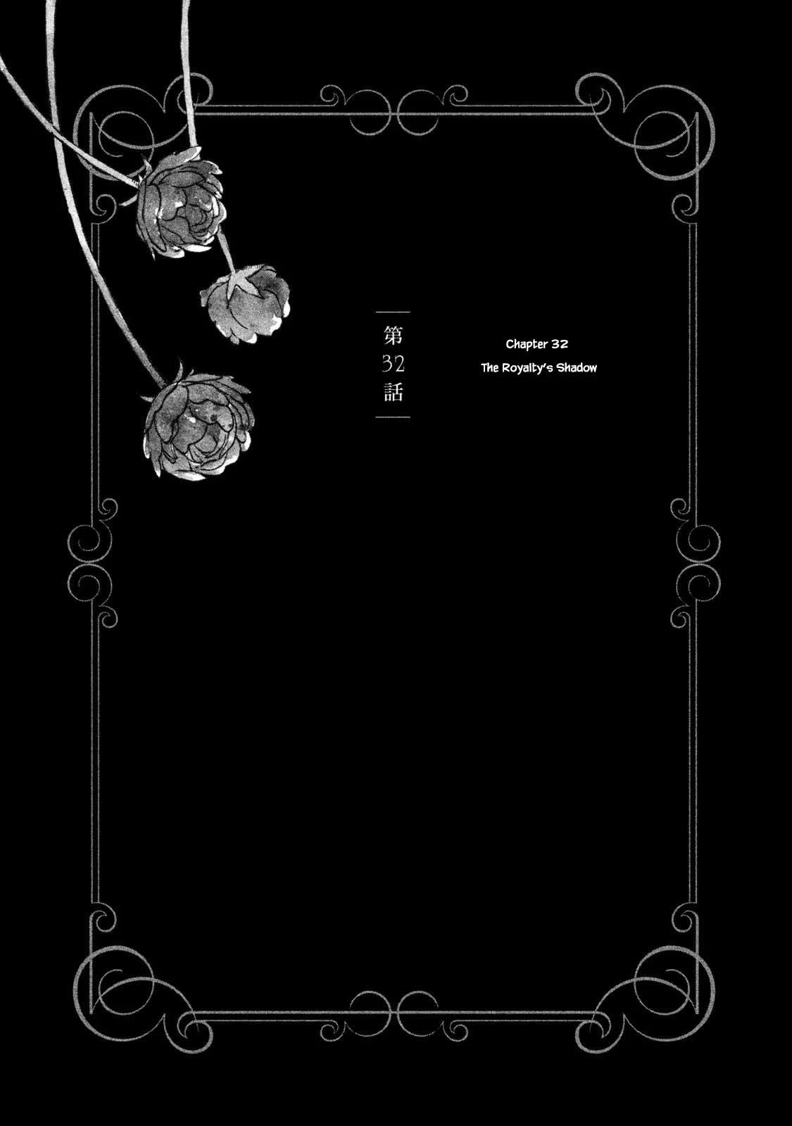 Oukoku no Ko Chapter 32.1 page 5 - Chapter 32.1