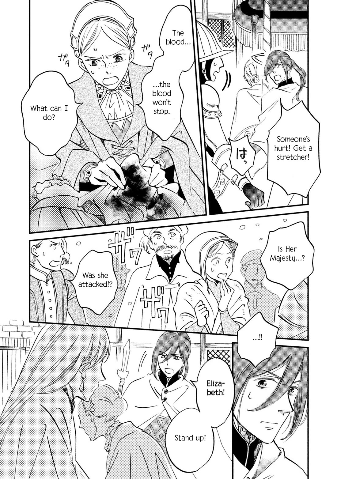 Oukoku no Ko Chapter 34 page 10 - Chapter 34: The Death of a Monarch