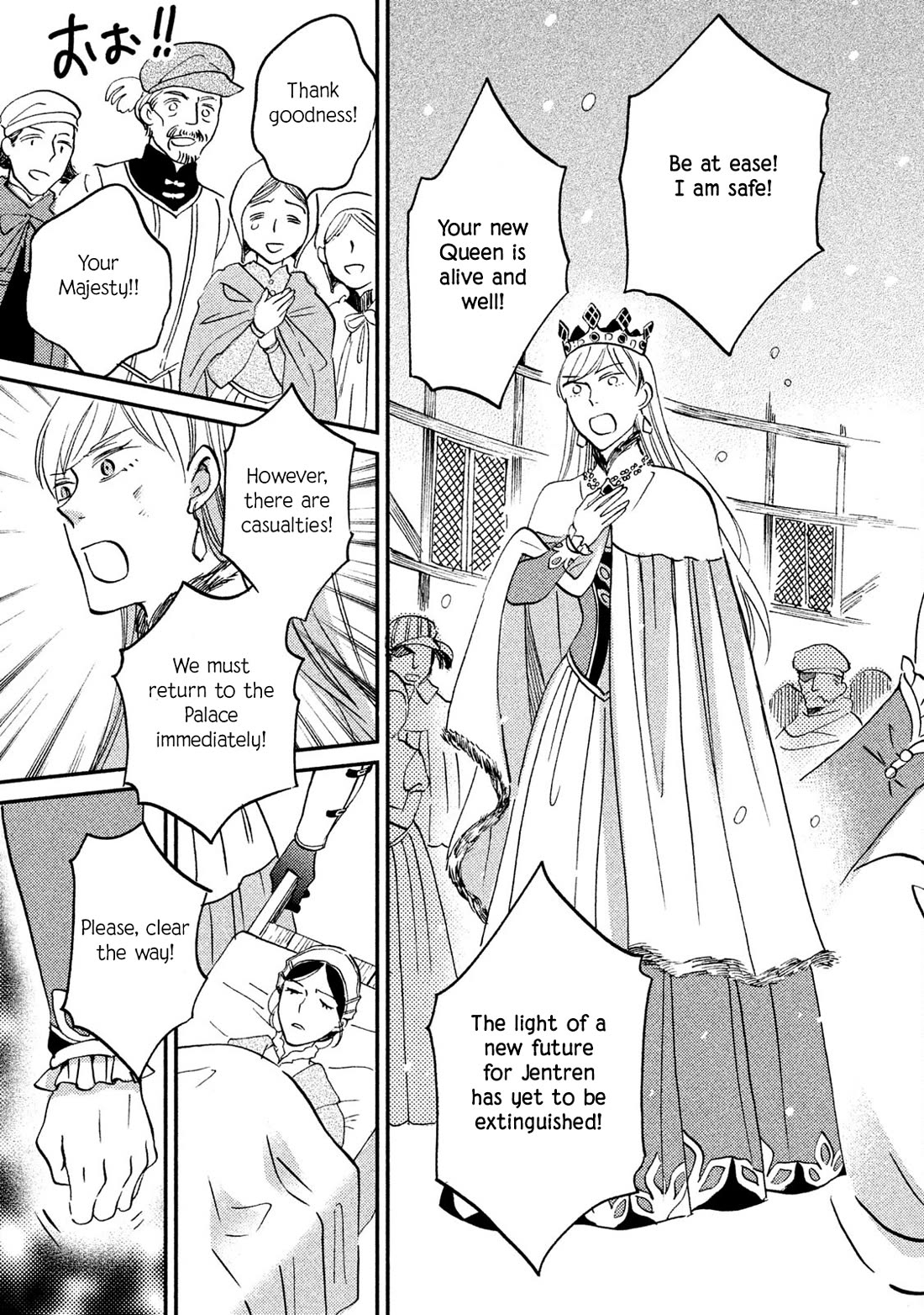 Oukoku no Ko Chapter 34 page 13 - Chapter 34: The Death of a Monarch