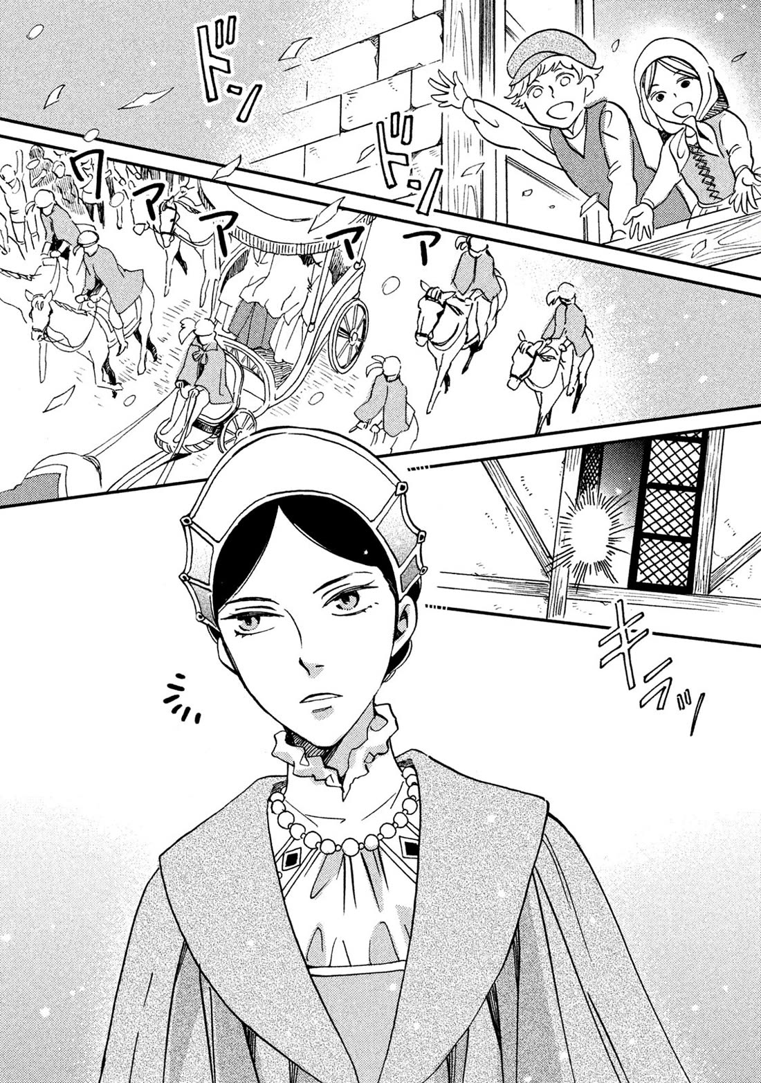 Oukoku no Ko Chapter 34 page 3 - Chapter 34: The Death of a Monarch