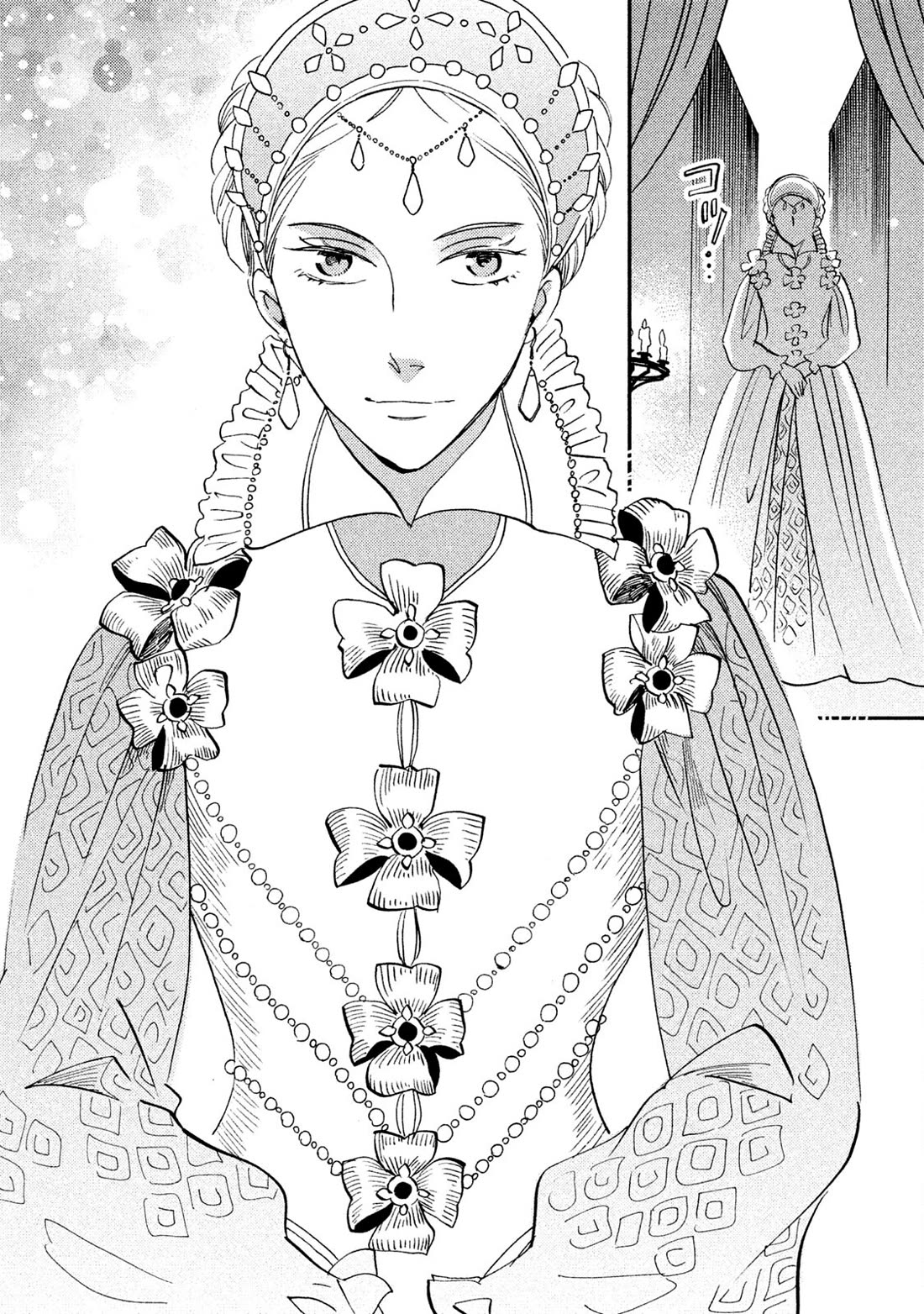 Oukoku no Ko Chapter 35 page 27 - Chapter 35: The Pledge