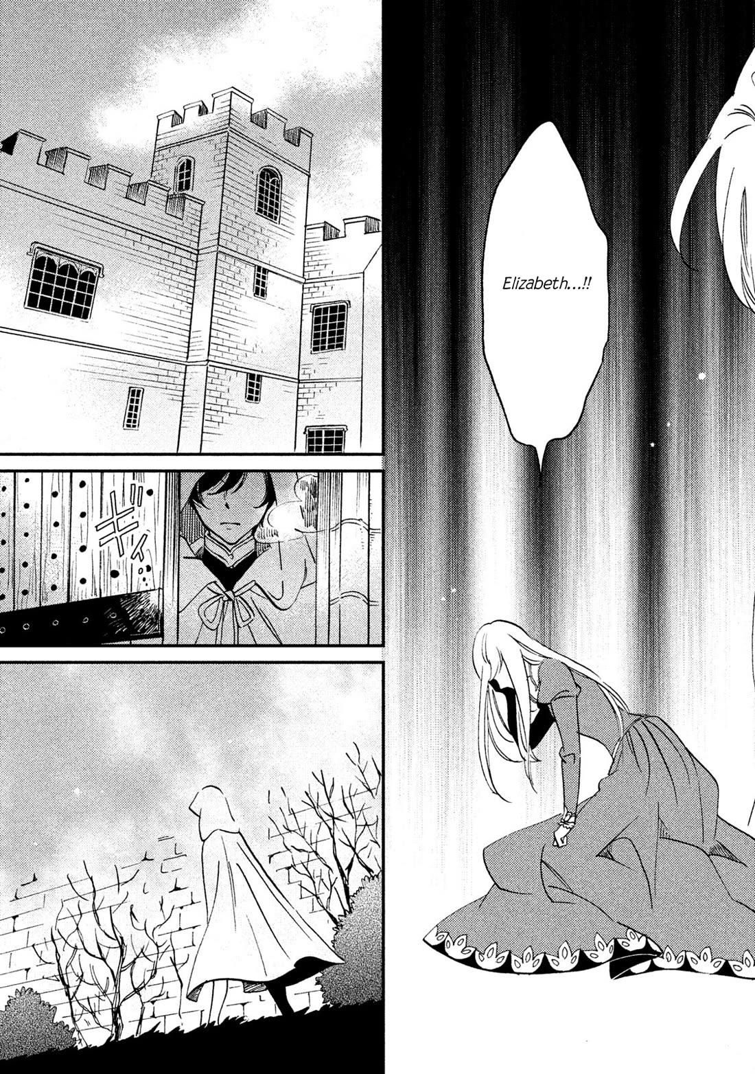 Oukoku no Ko Chapter 35 page 6 - Chapter 35: The Pledge