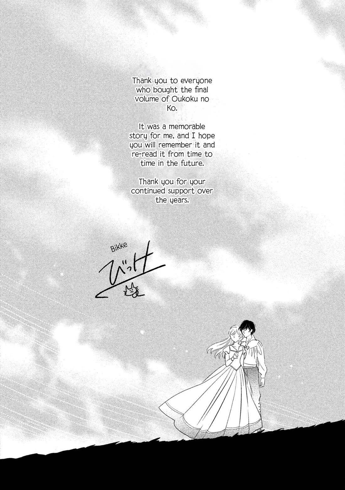 Oukoku no Ko Chapter 36 page 35 - Chapter 36: Elizabeth [END]