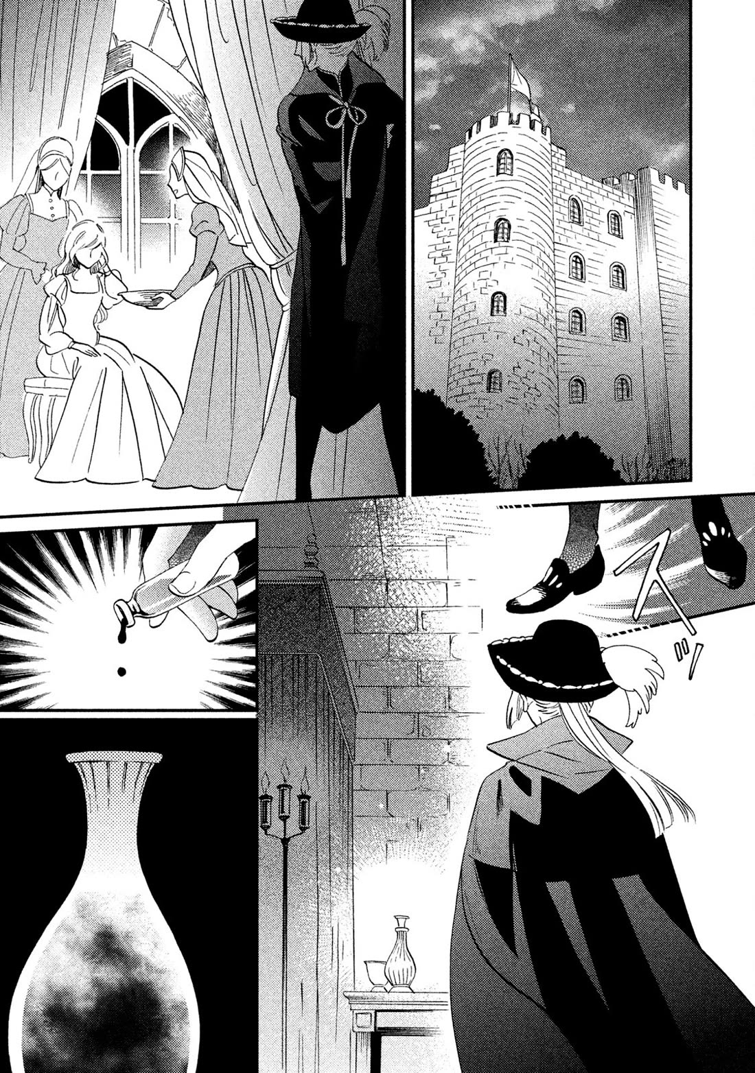 Oukoku no Ko Chapter 36 page 6 - Chapter 36: Elizabeth [END]