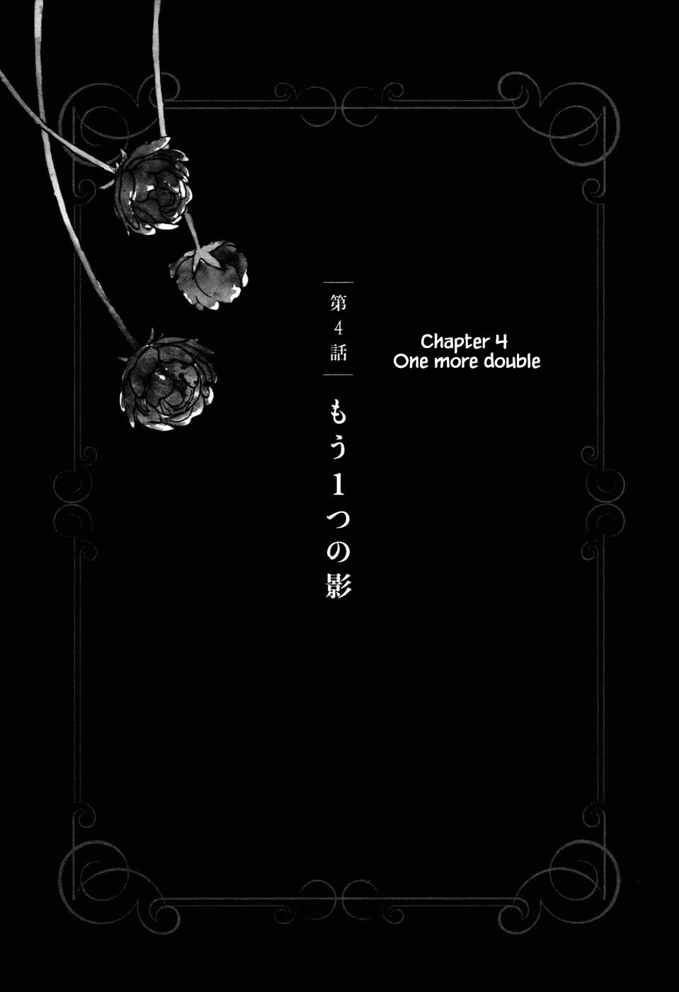 Oukoku no Ko Chapter 4.1 page 1 - Chapter 4.1