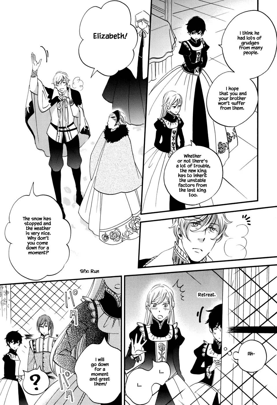 Oukoku no Ko Chapter 4.1 page 15 - Chapter 4.1