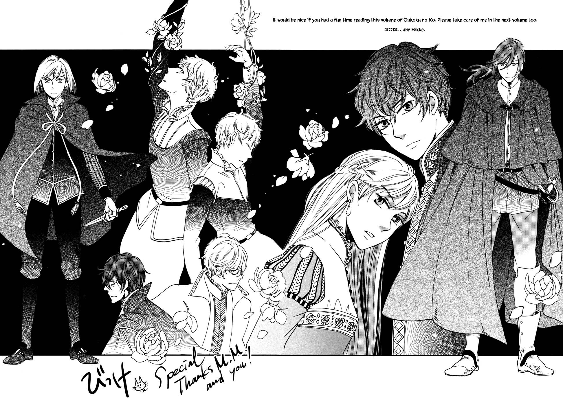 Oukoku no Ko Chapter 4.2 page 29 - Chapter 4.2