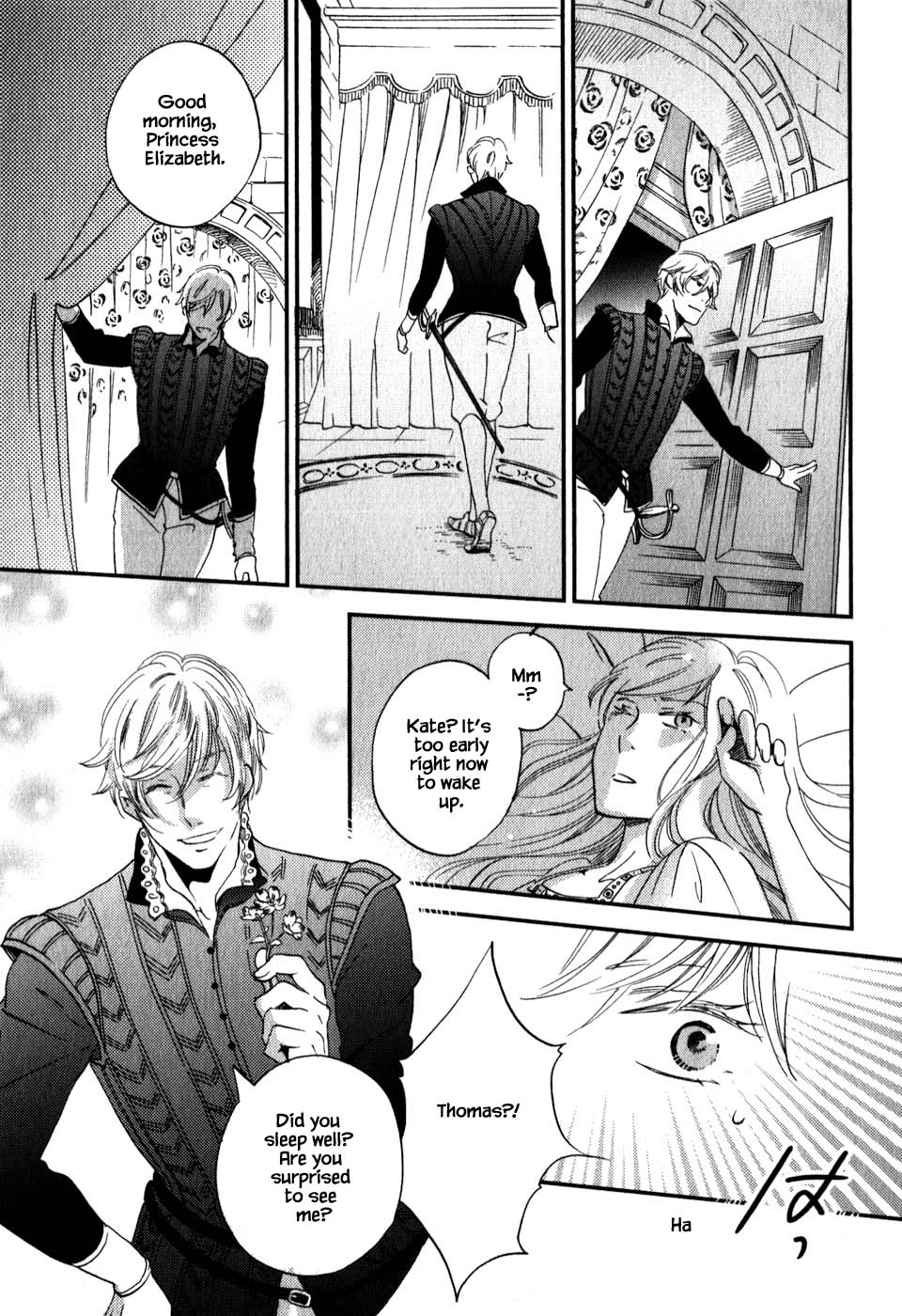 Oukoku no Ko Chapter 5.1 page 23 - Chapter 5.1