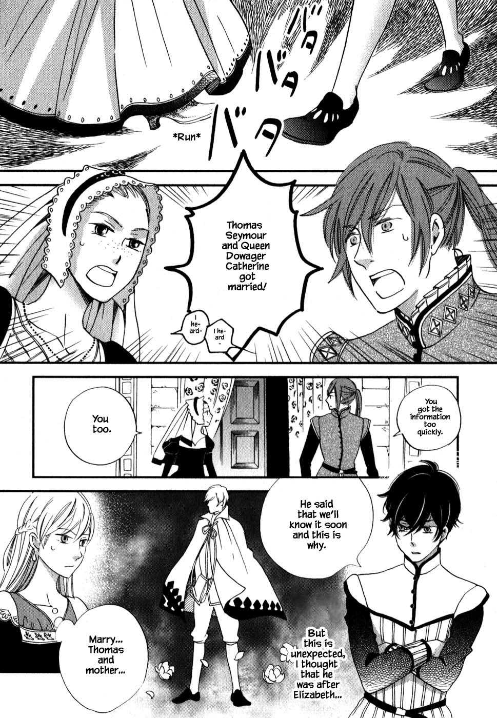 Oukoku no Ko Chapter 5.2 page 4 - Chapter 5.2