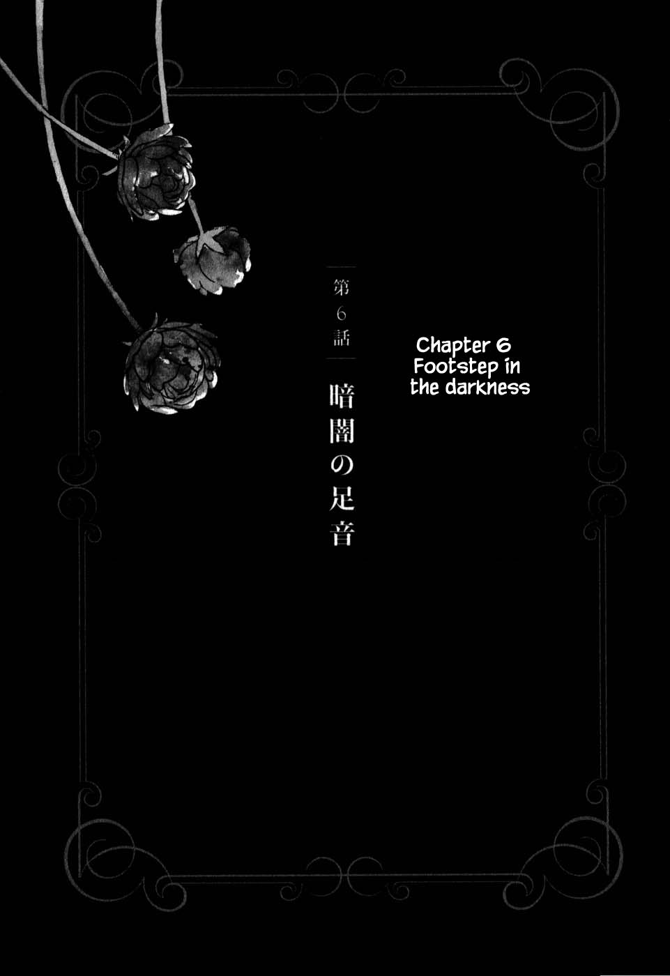 Oukoku no Ko Chapter 6.1 page 1 - Chapter 6.1