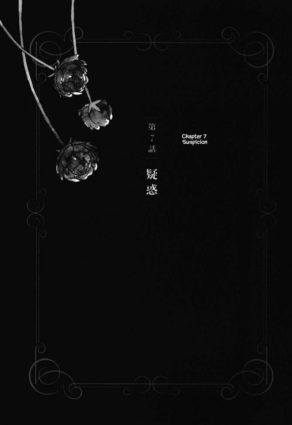 Oukoku no Ko Chapter 7.1 page 1 - Chapter 7.1
