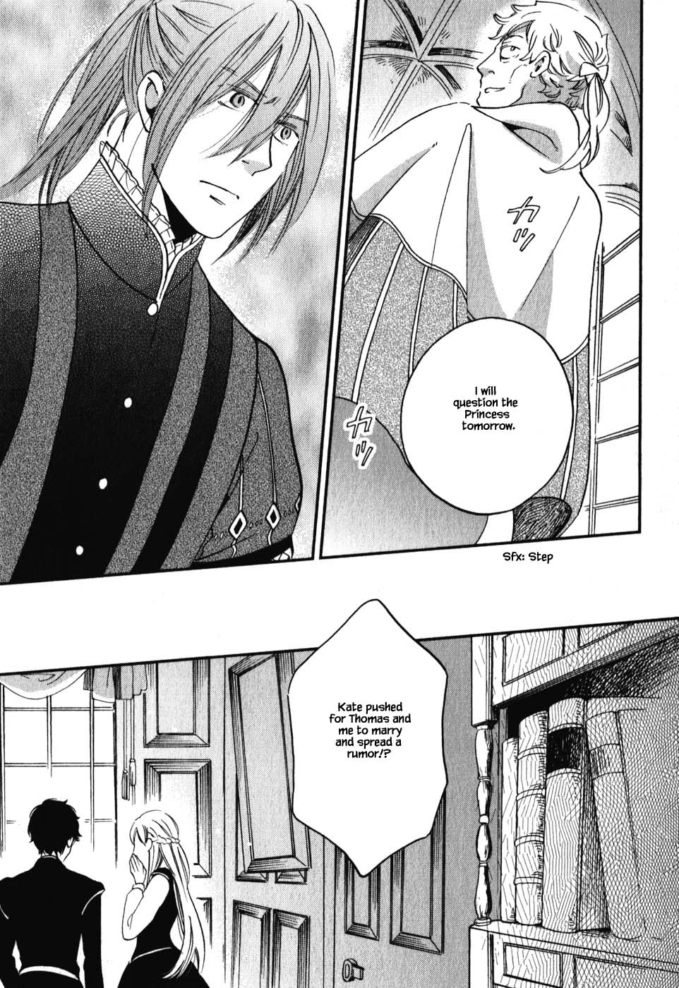 Oukoku no Ko Chapter 7.1 page 12 - Chapter 7.1