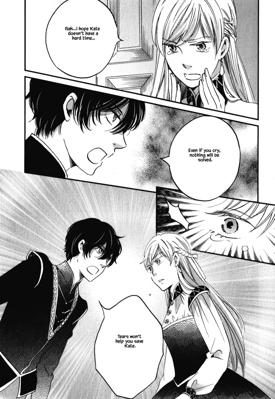 Oukoku no Ko Chapter 7.1 page 14 - Chapter 7.1
