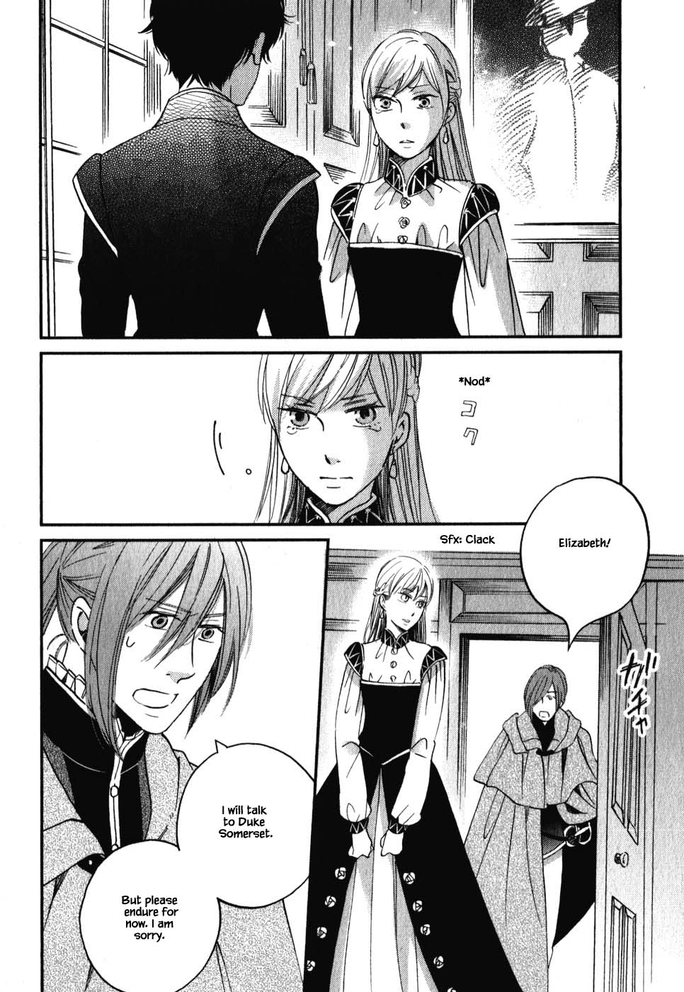 Oukoku no Ko Chapter 7.1 page 15 - Chapter 7.1