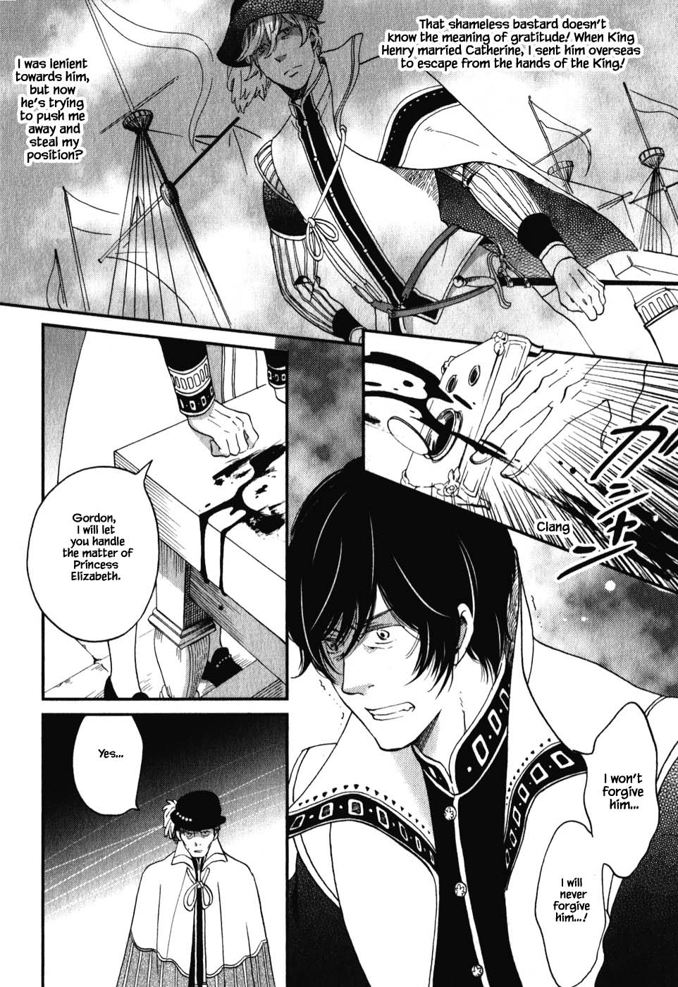 Oukoku no Ko Chapter 7.1 page 3 - Chapter 7.1