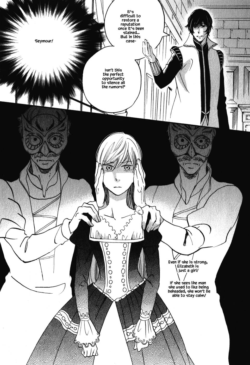 Oukoku no Ko Chapter 7.3 page 3 - Chapter 7.3
